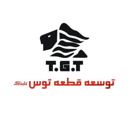 توسعه قطعه توس